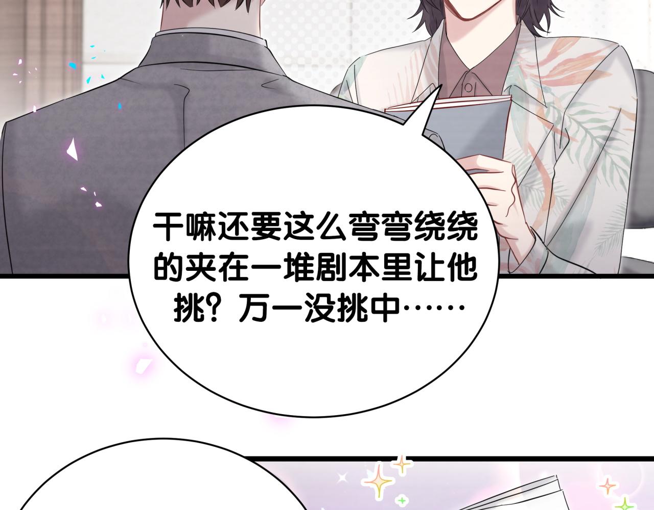 第210话 就是要让他自己选126