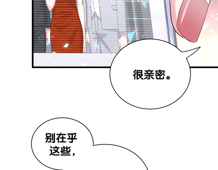 第130话 肉肉沉思60