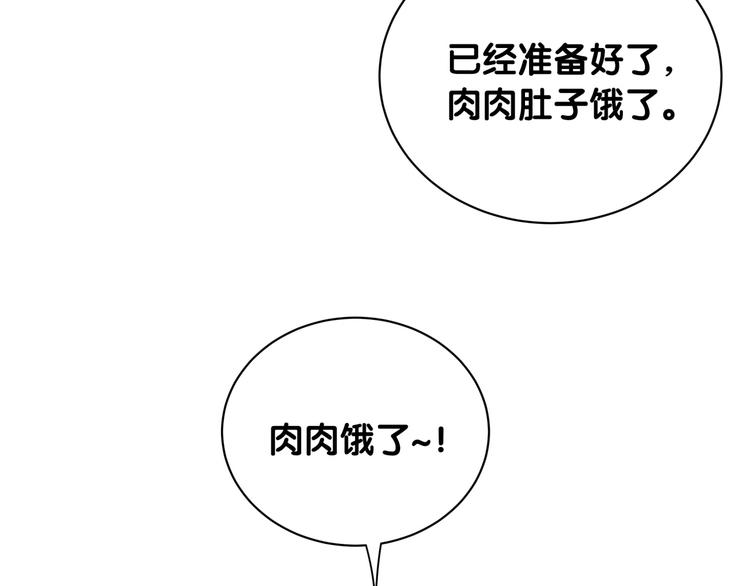 第95话 伯父伯母你们好143