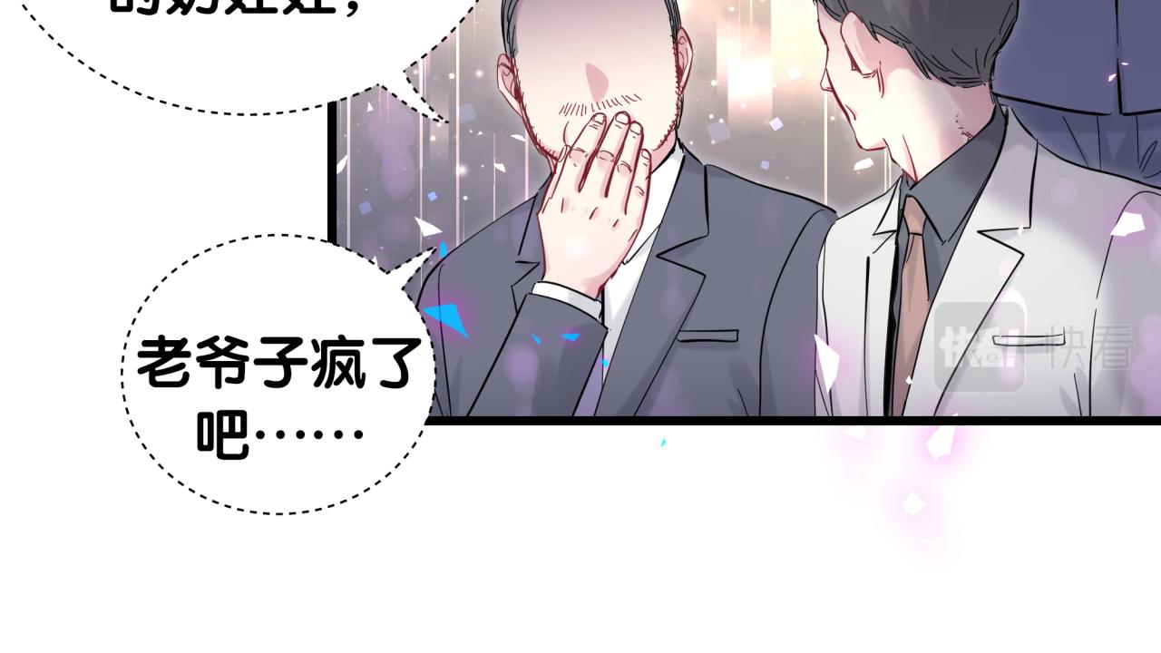 第195话 公布遗嘱18