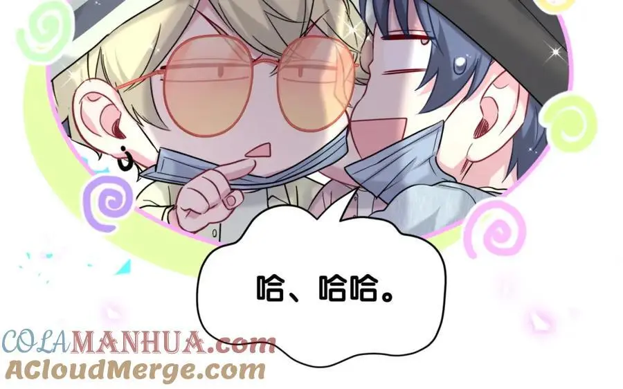 第256话 你看起来有点心虚56