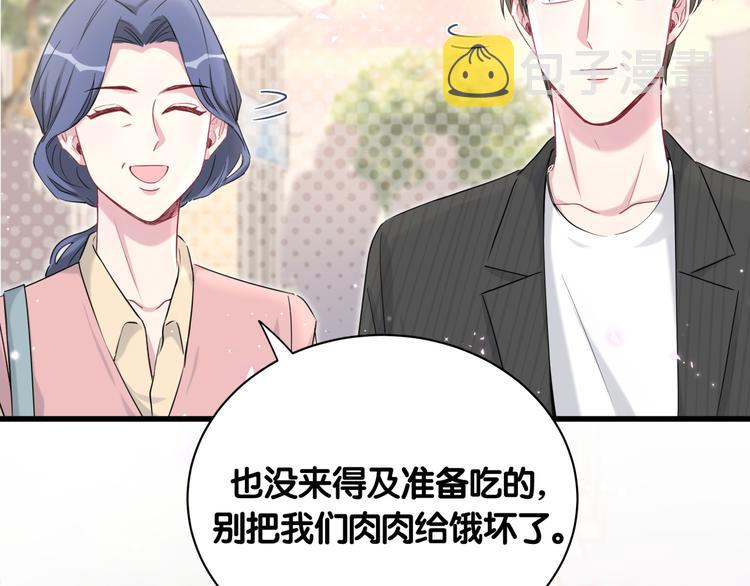 第95话 伯父伯母你们好147