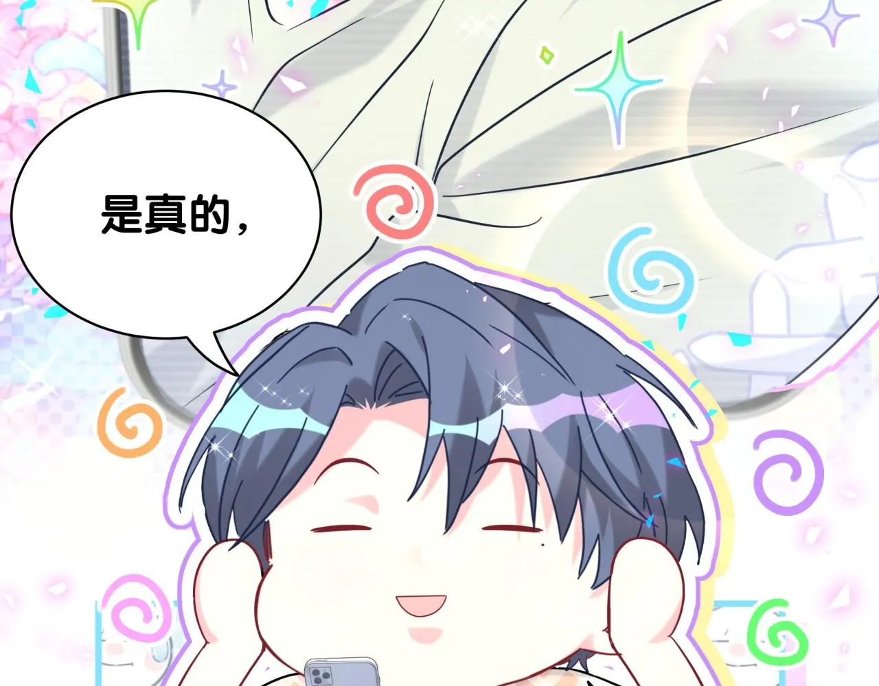 第240话 命劫化解6