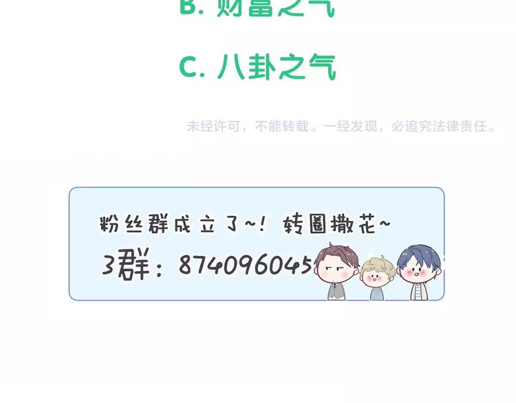第44话 要回来了126
