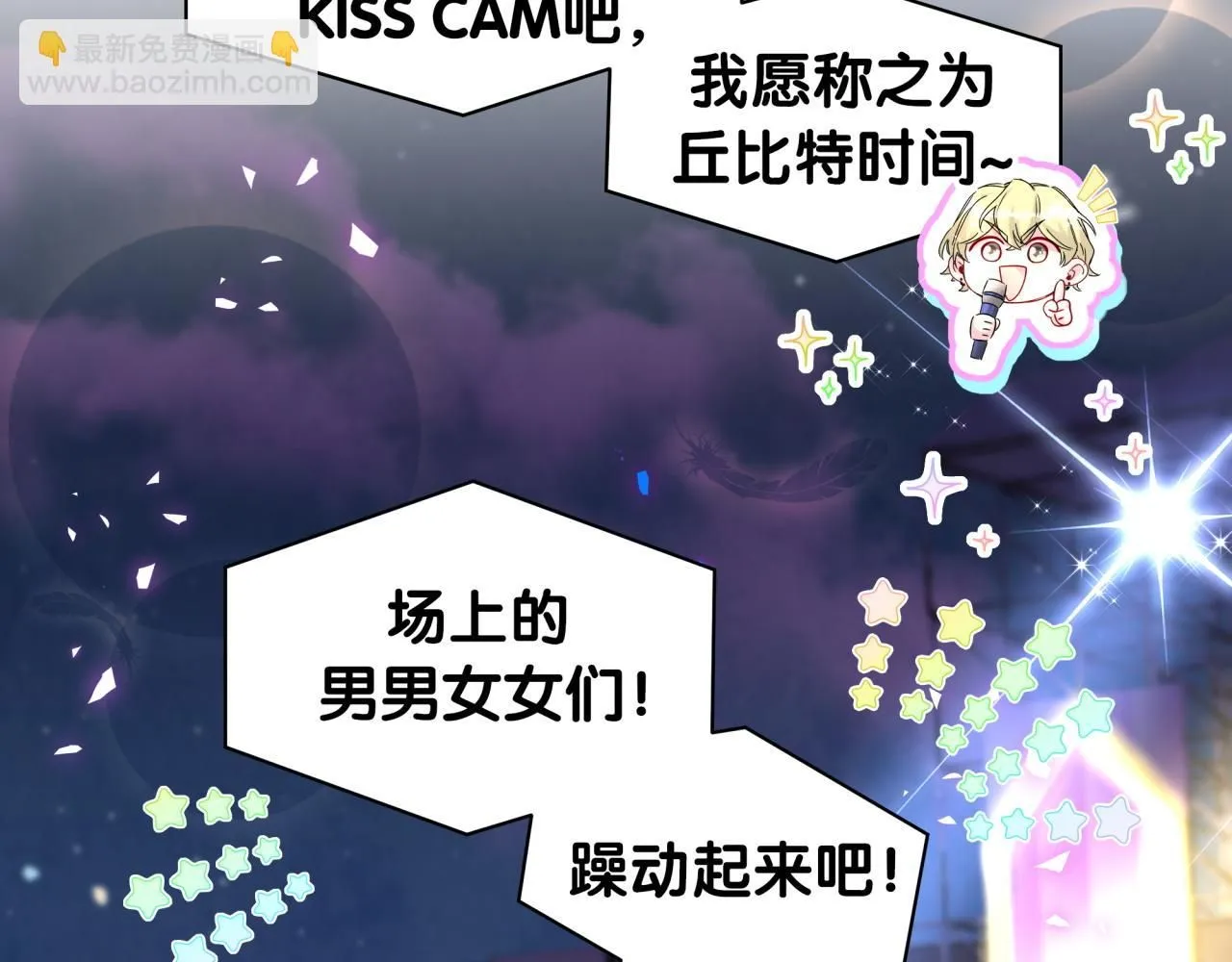 第244话 光明正大牵手79
