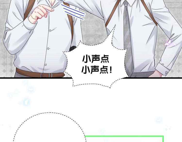 第139话 肉肉睡着了哦44