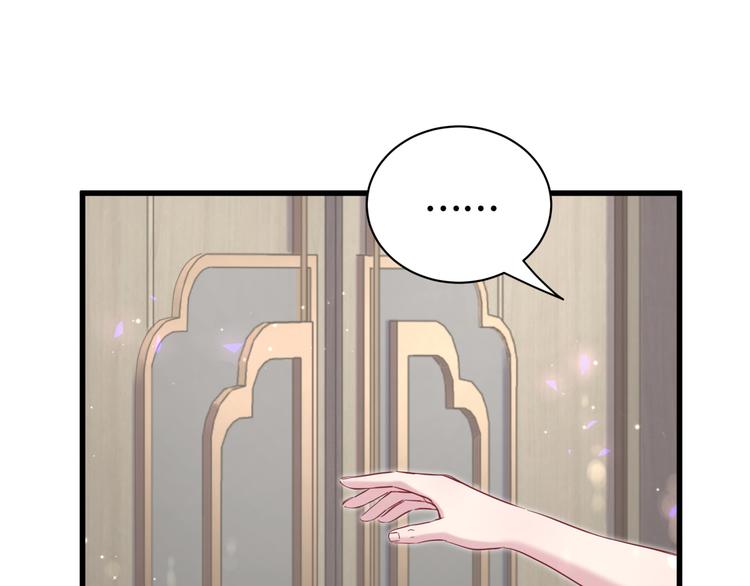 第117话 封杀141