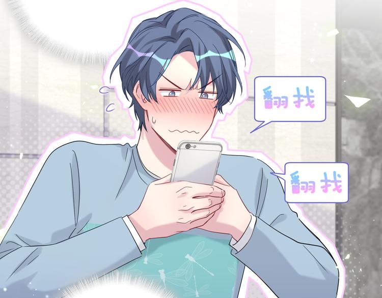 第125话 催化剂10