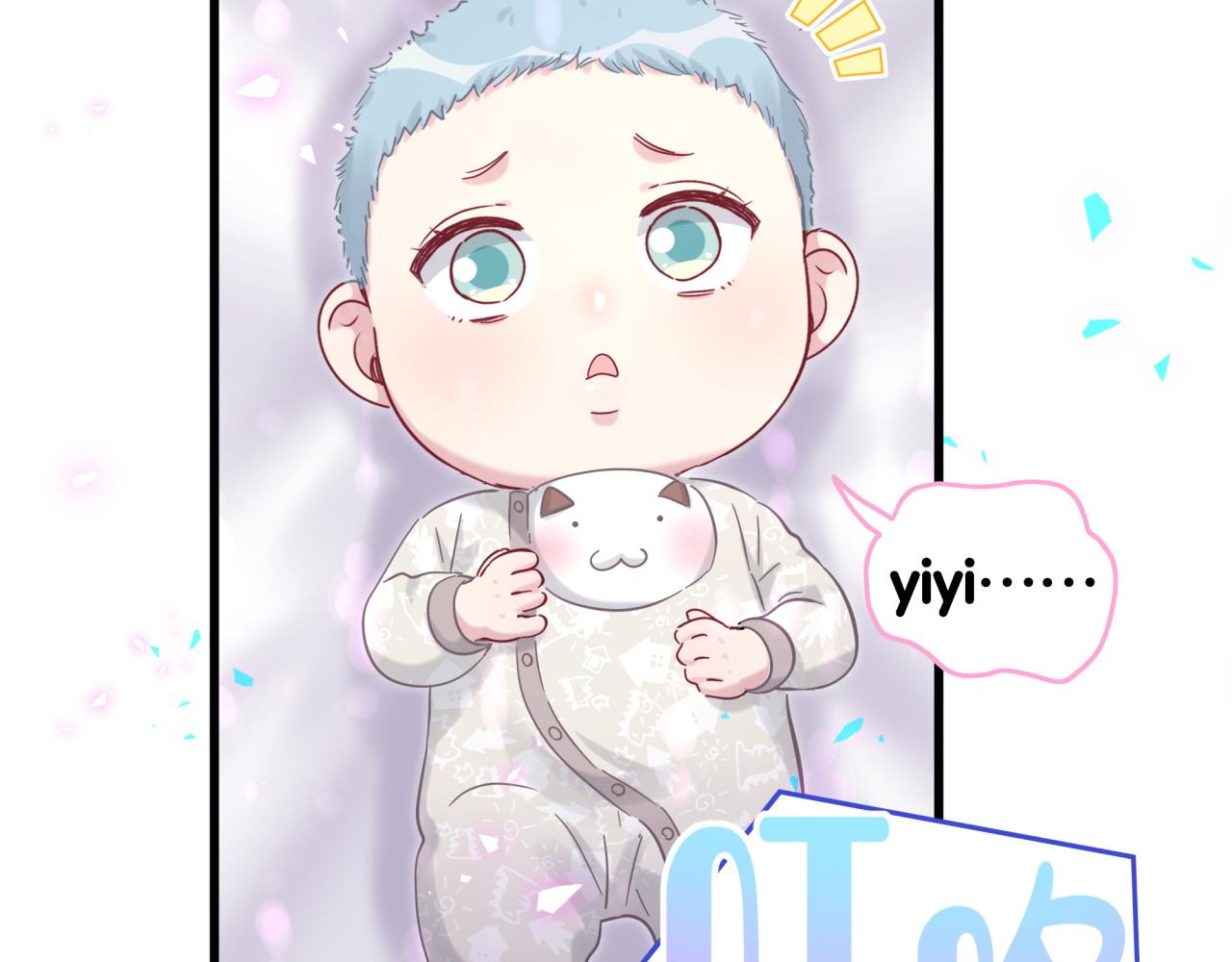 第167话 我像缺钱的人么？69