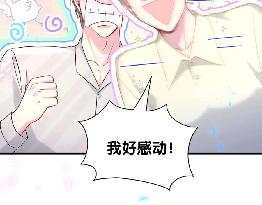 第262话 吓人场面74