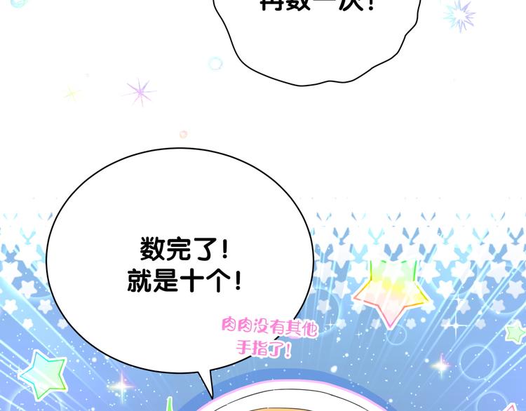 番外 期末考试X健身X出差39