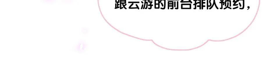 第269话 你们过得可真滋润65