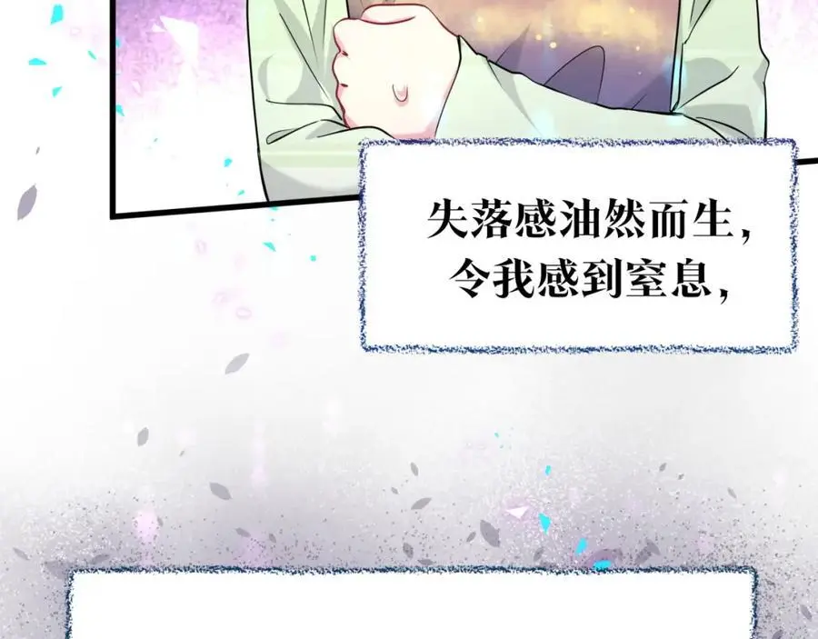 番外 弟弟31