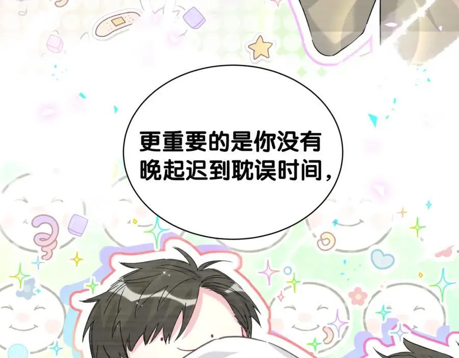 第264话 惊喜个屁！94