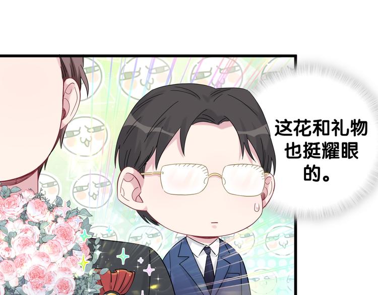 第127话 为你撑腰158