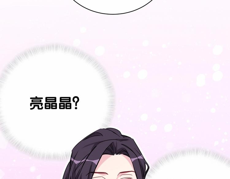 第44话 要回来了23