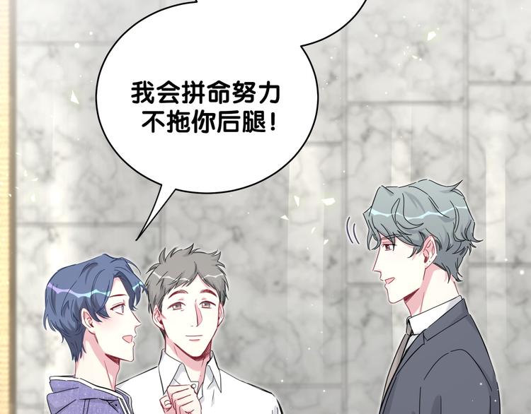第103话 爸妈？谁允许你叫的154