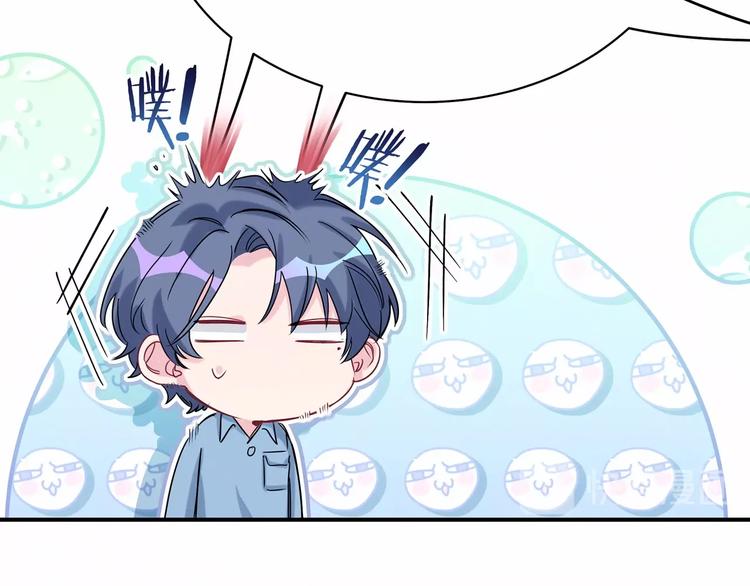 第43话 甜蜜脑补77