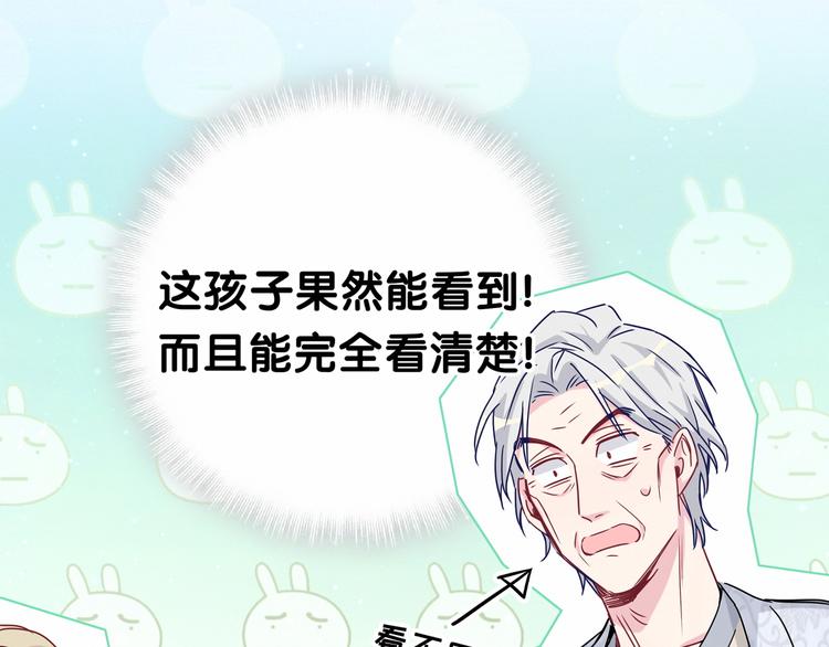第29话 命运的红线133
