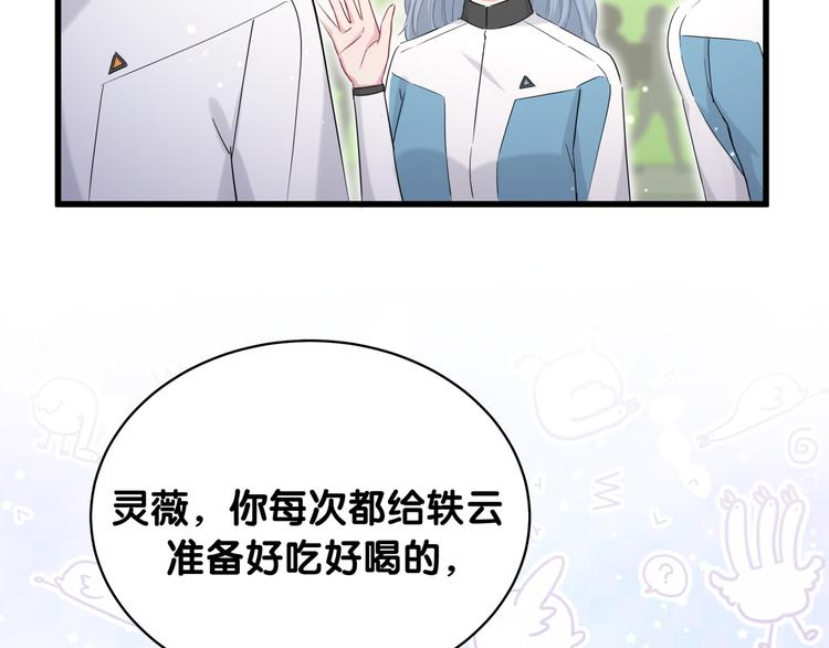 第81话 来自非洲的问候91