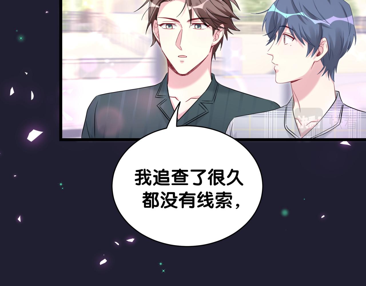 第171话 还站得起来吗？112