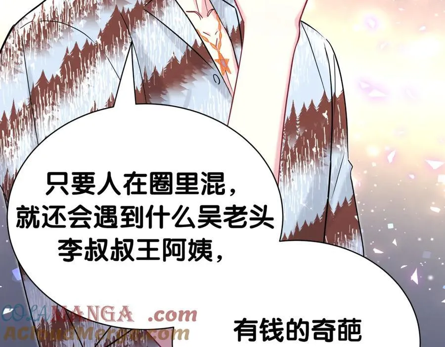 第270话 陈焱淼和唐天河！52