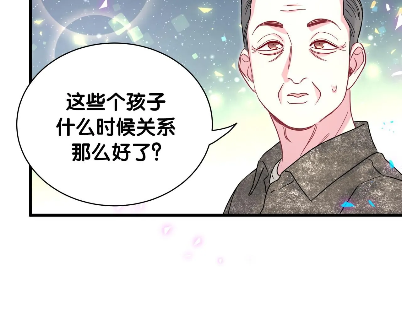 番外 大哥&amp;amp;amp;玩物丧志35