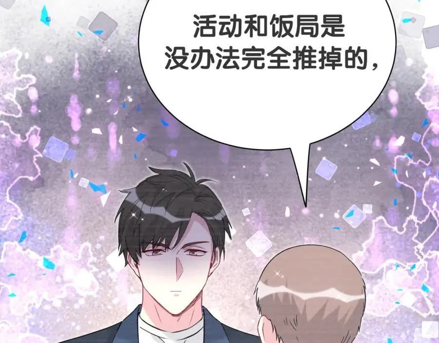 第268话 真是大手笔93