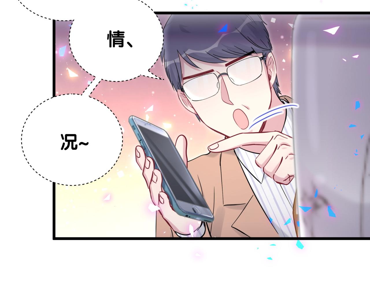 第168话 很好解决14