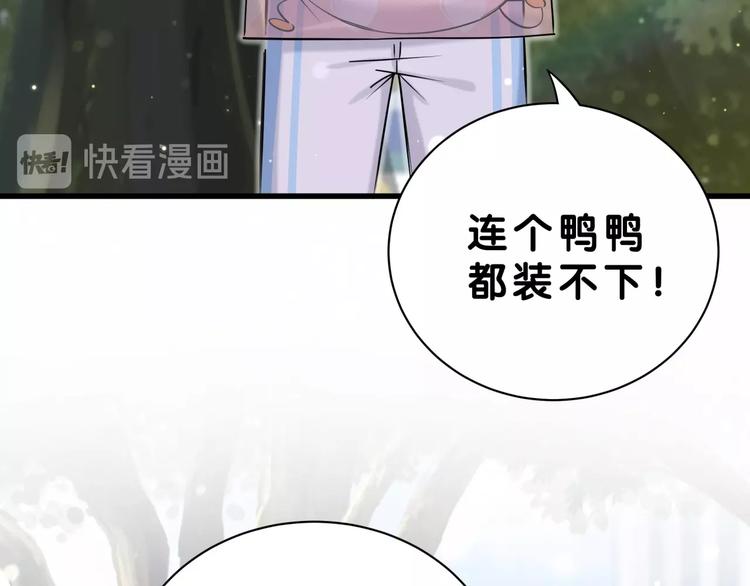 第55话 我的好霸巴~19