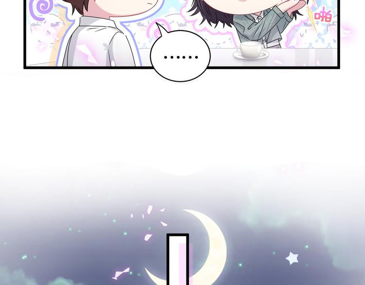 第139话 肉肉睡着了哦86