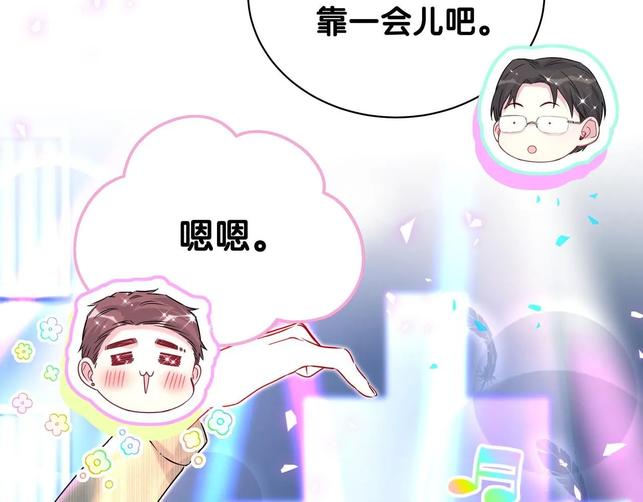 第246话 我是你们play的一环94