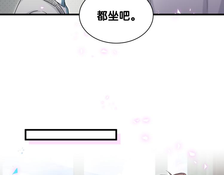 第144话 你们什么关系！？61