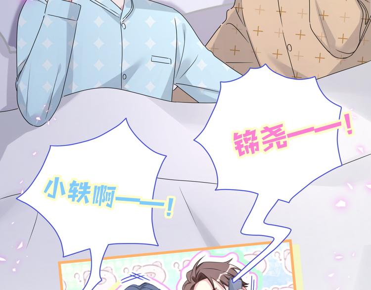 第142话 肉肉是我们家的！125