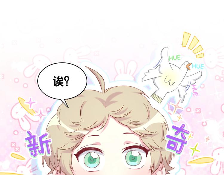 第119话 你们是在吵架？155