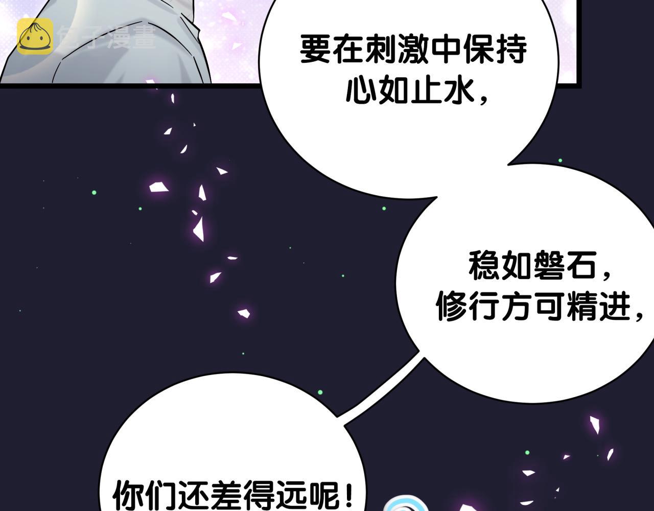 第207话 轶云那个不值得一提10
