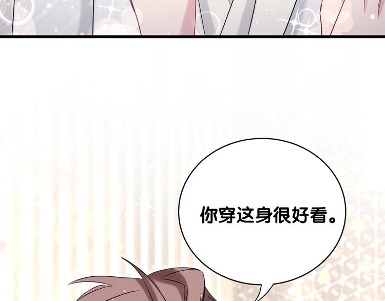 第72话 见父母？19
