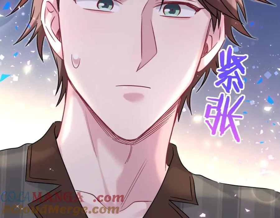 第265话 我以后会好好对你124