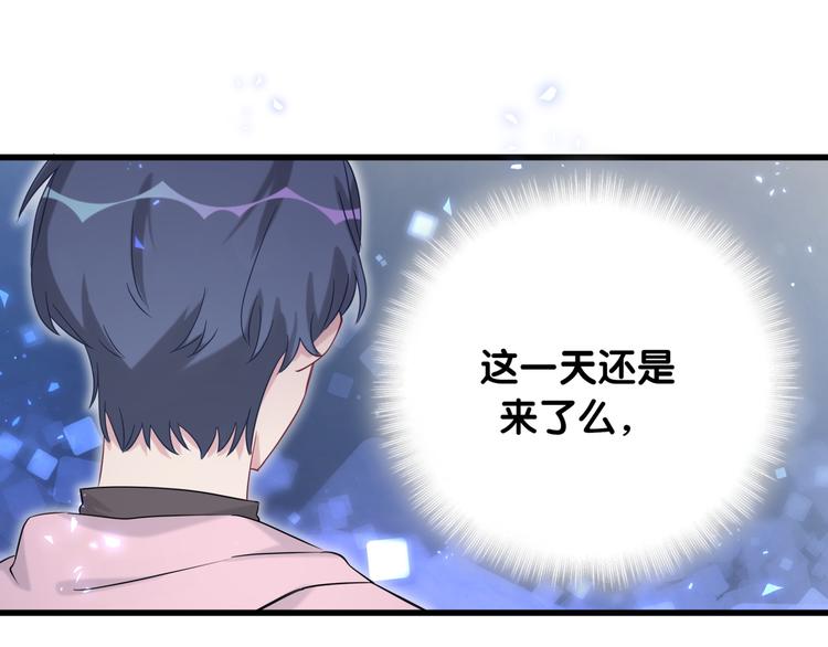 第79话 肉肉的霸霸们33