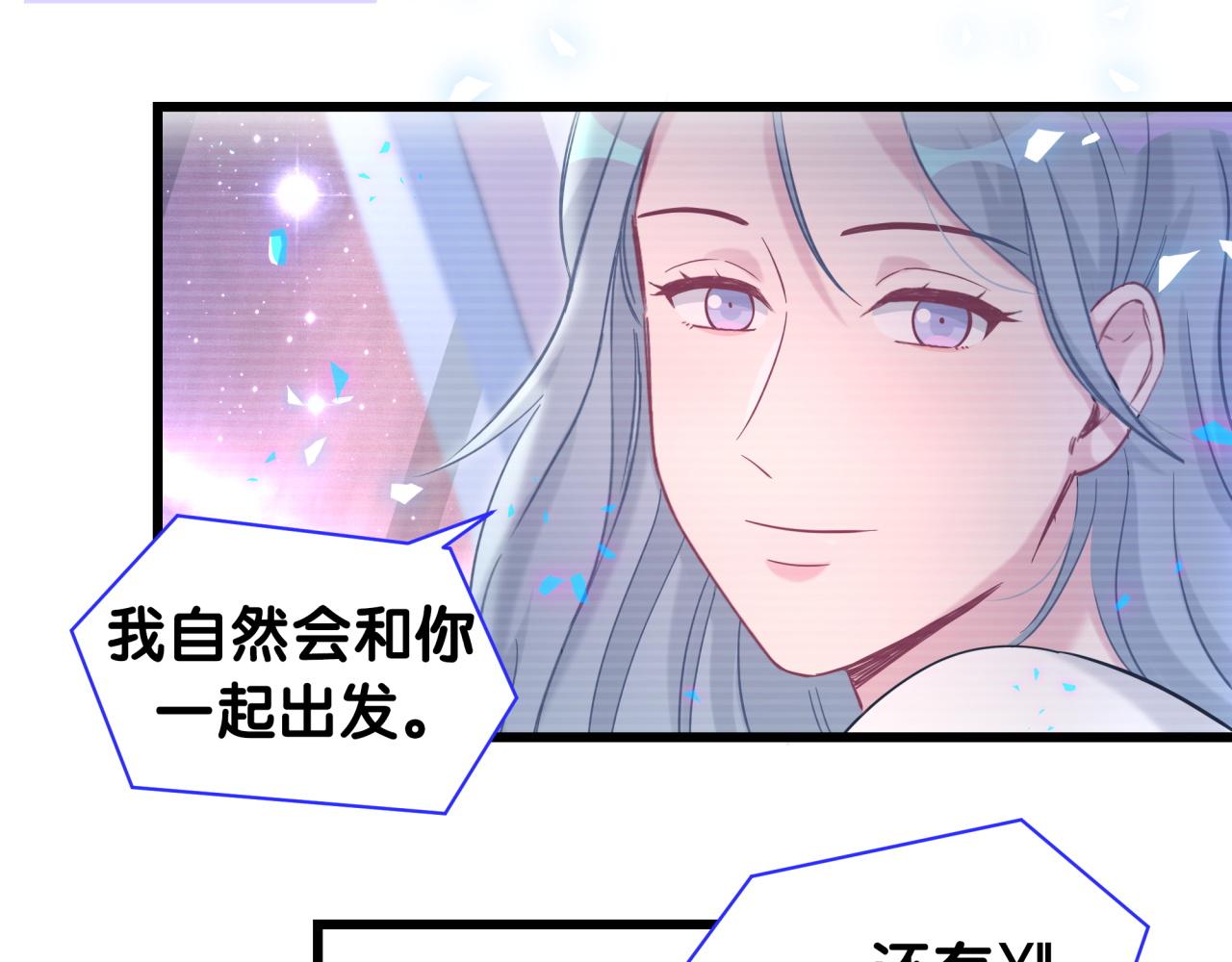 第172话 轶云，你很棒74