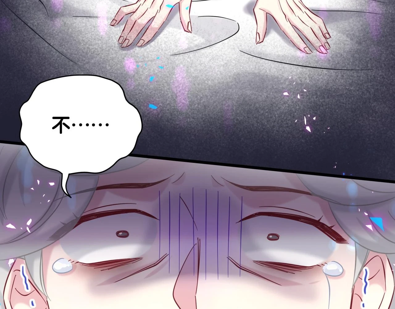 第222话 最后一次见她114
