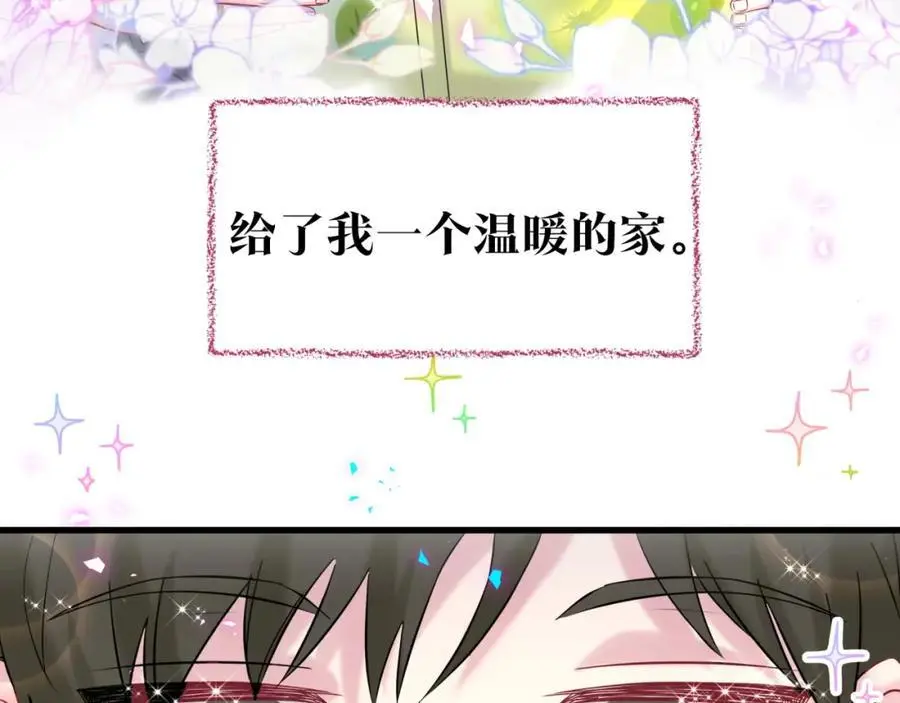 番外 弟弟10