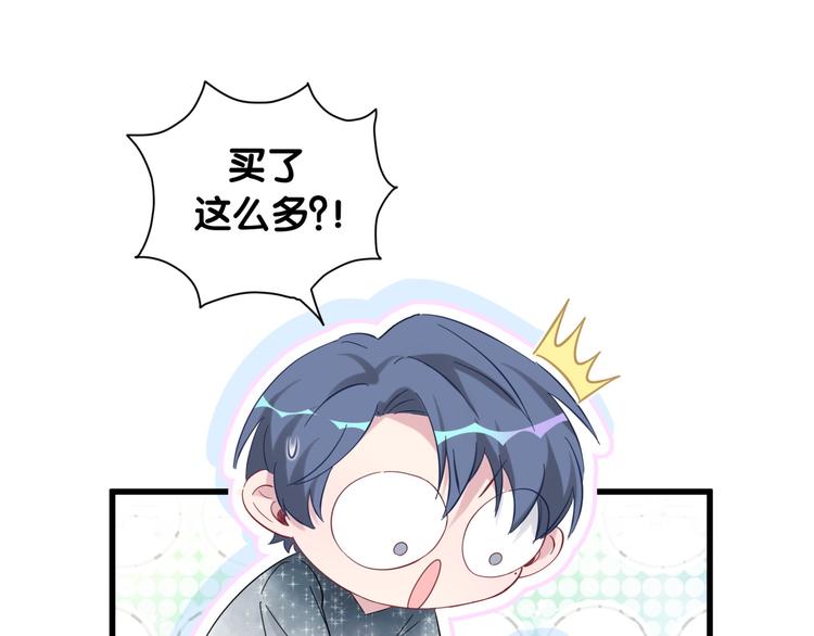 第104话 不愧是老贺家的孩子57