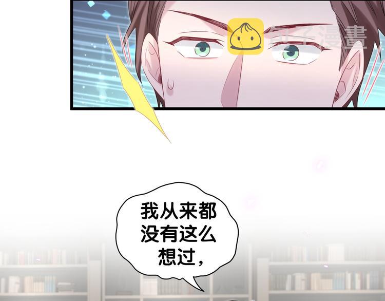 第120话 你想知道的理由77