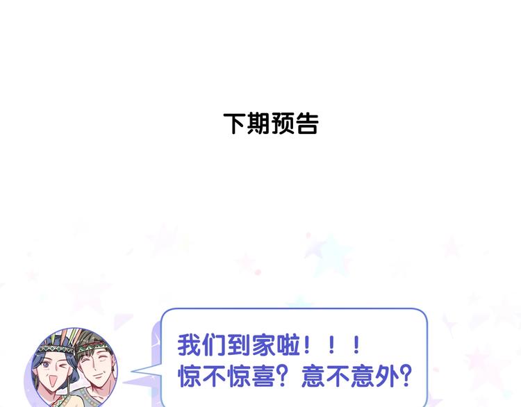 第91话 灵薇有个表哥101