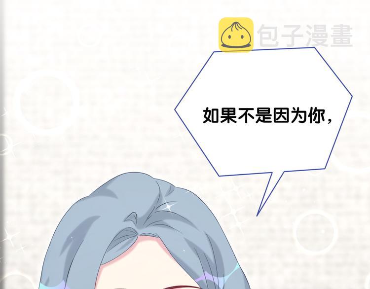 第95话 伯父伯母你们好52
