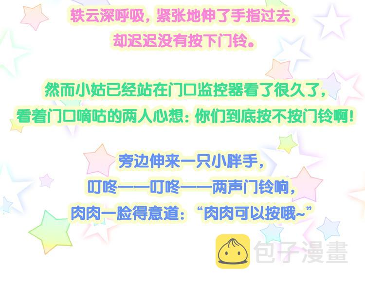 第154话 邀请128