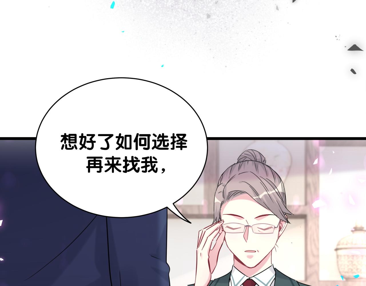 第209话 气色真好93