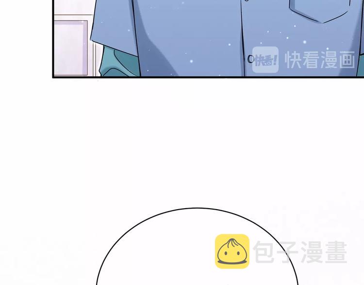 第43话 甜蜜脑补34