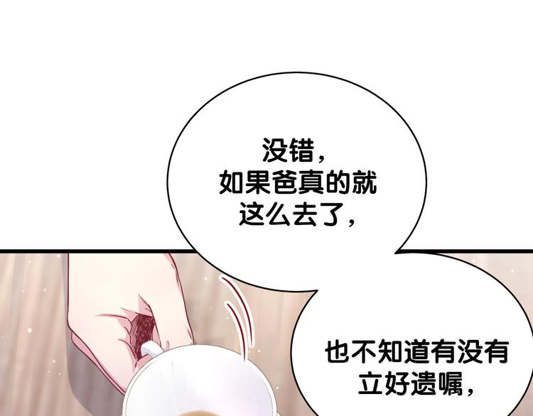 第81话 来自非洲的问候25